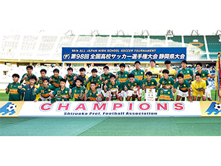 青森山田 vs 静岡学園 試合情報｜第98回全国高校サッカー選手権大会