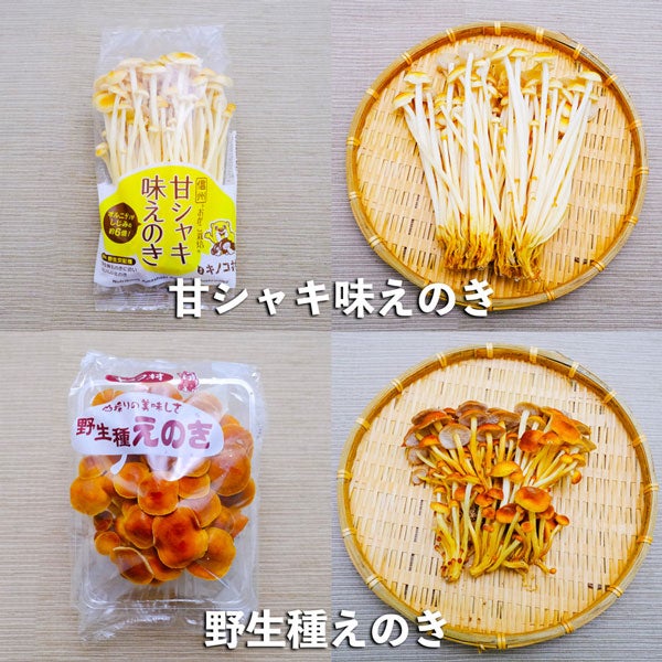 ファーム大澤屋 新鮮生きのこセット 6種類(小)各2パック: 全農長野