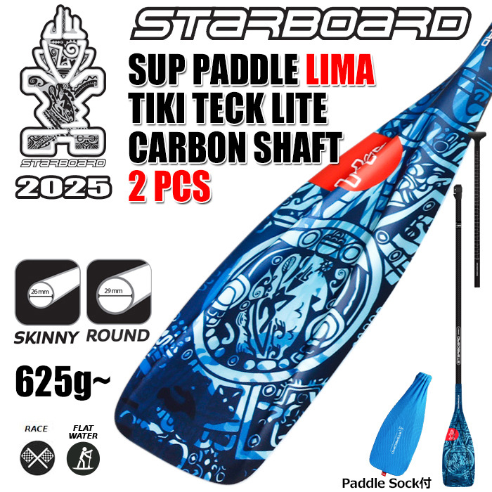 SUPパドル｜STARBOARD 【公式】ジャングジャック│スノーボード