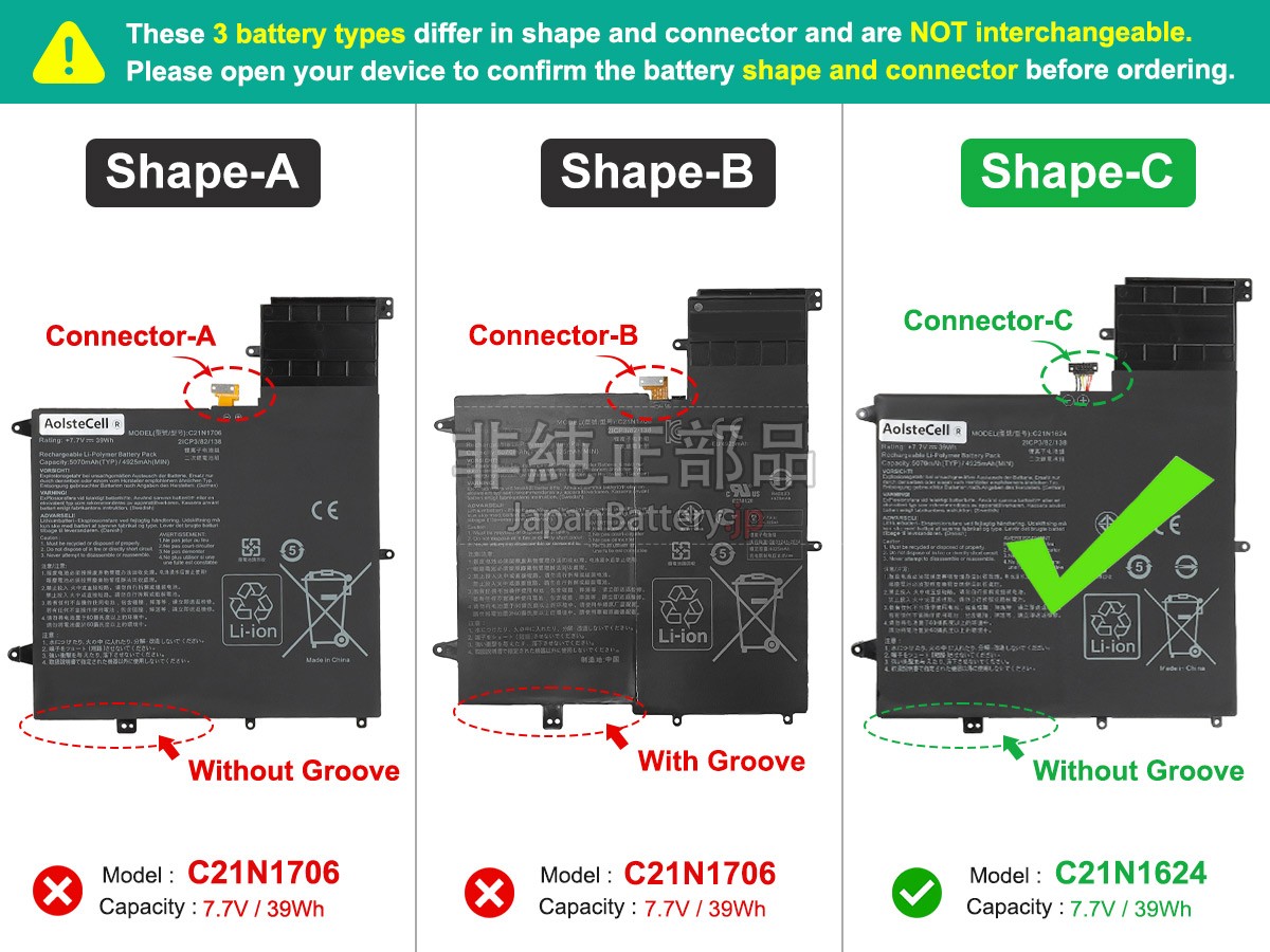 新品 Asus ZenBook Flip S UX370UAR バッテリー交換 | JapanBattery.jp