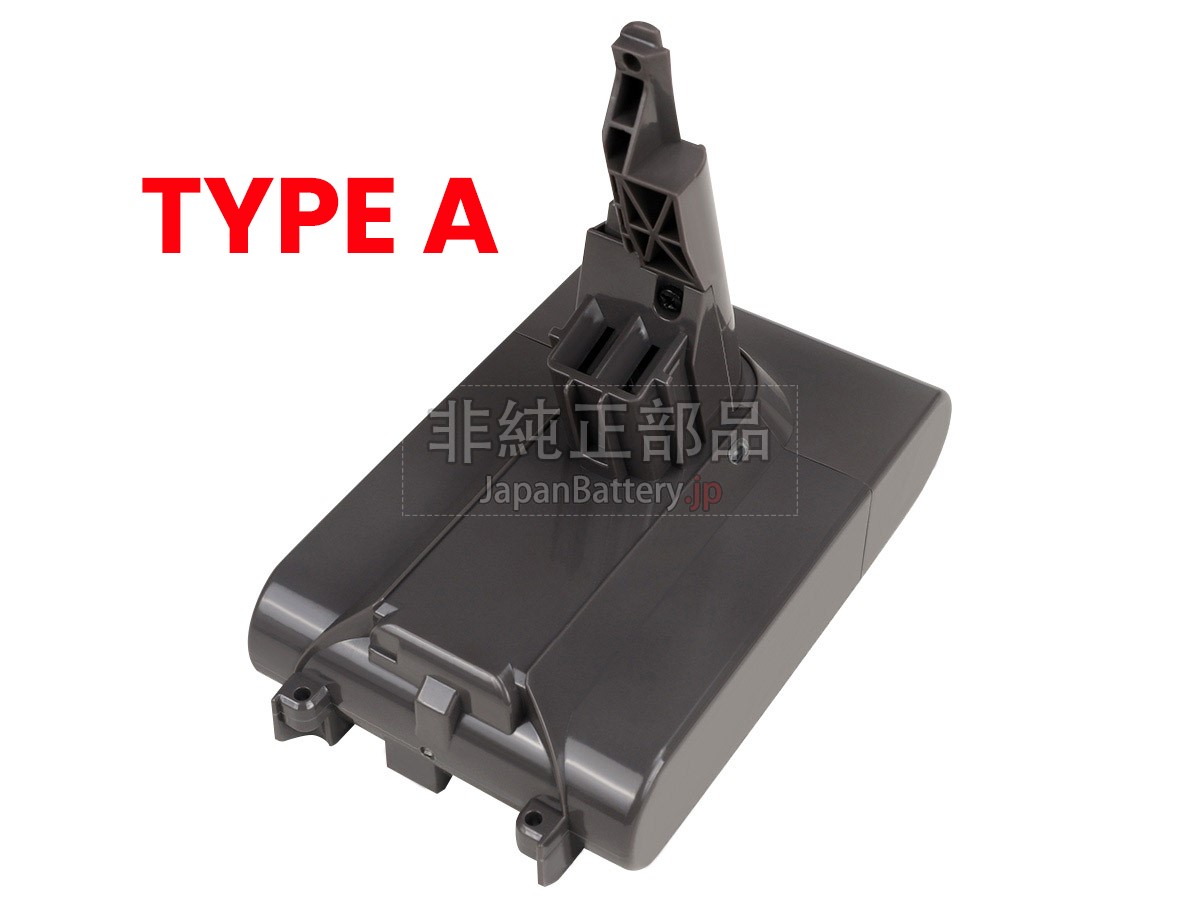 新品 Dyson 掃除機 V7 FLUFFY バッテリー交換 | JapanBattery.jp