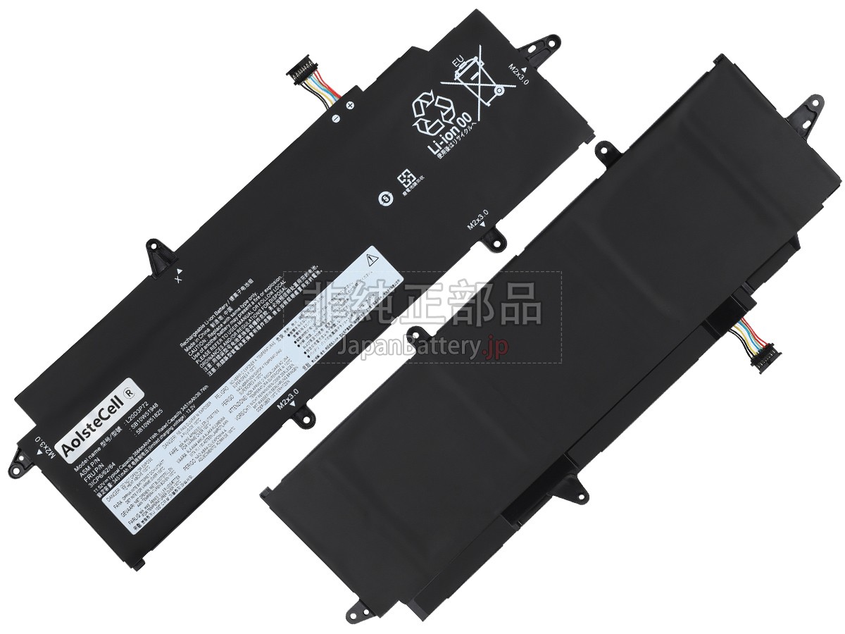 新品 Lenovo ThinkPad X13 GEN 3 (INTEL)-21BN004BBM バッテリー交換