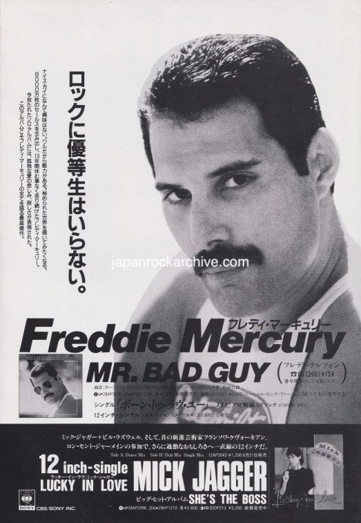Freddie Mercury 1985/08 Mr. Bad Guy Japan album promo ad – Japan