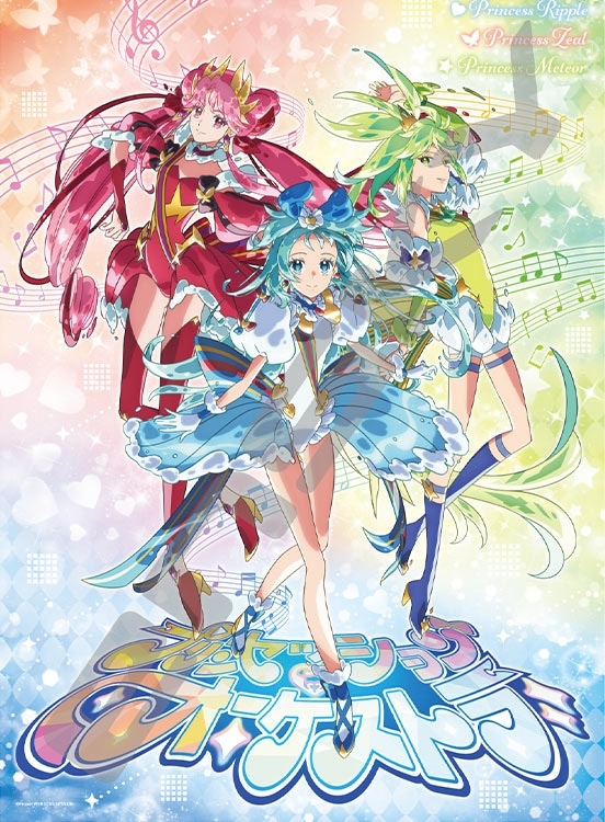 ENS-500-762 プリンセッション・オーケストラ 3人のプリンセス 500