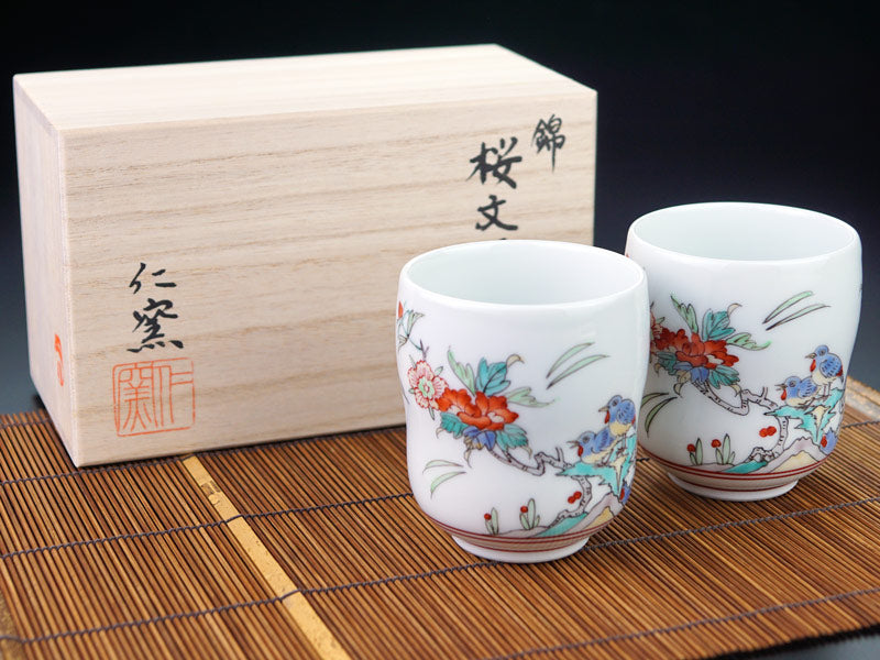 小畑裕司・仁窯の通販：有田焼柿右衛門様式の名匠