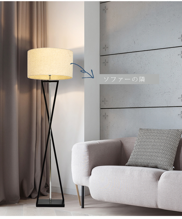 スタンドライト フロアランプ TK003L｜間接照明