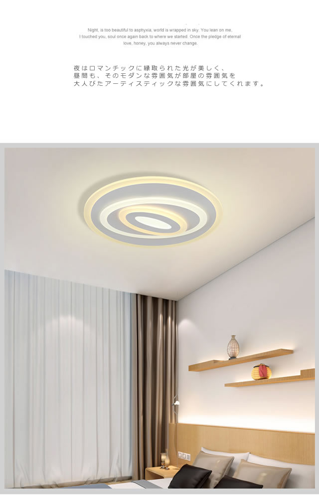 シーリングライト JKC193｜天井照明