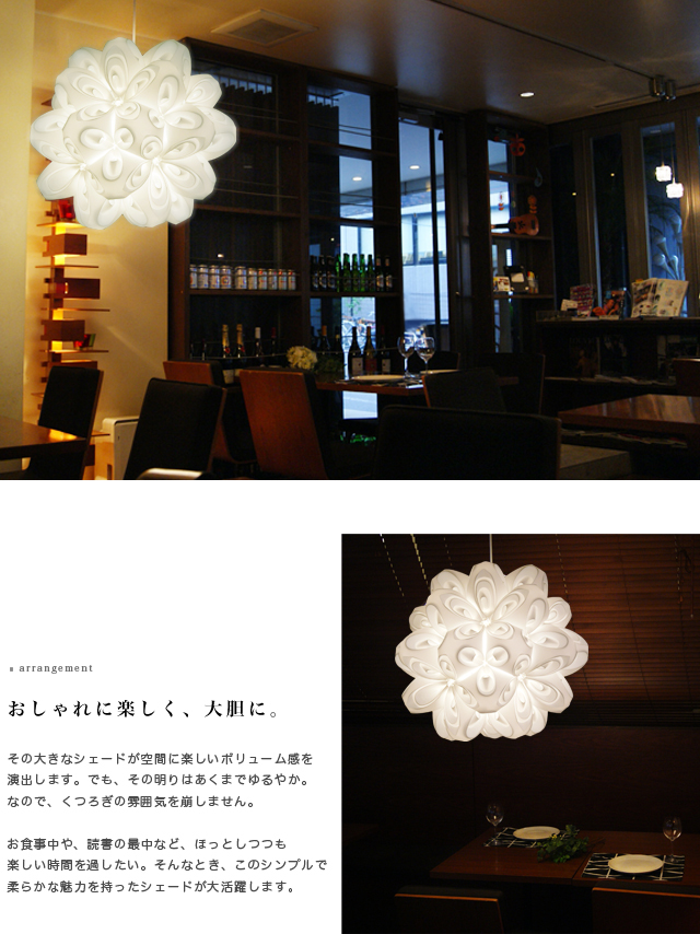 間接照明 ペンダントライト インテリアライトJKC153｜ジュリア インテリア