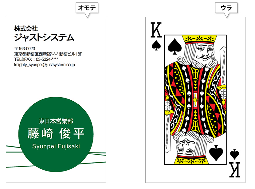 ラベルマイティ17 | ラベルマイティ17 - オリジナルプリント作成ソフト