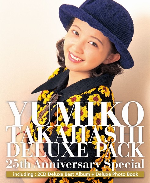 高橋 由美子 | DELUXE PACK [25th Anniversary Special] | ビクター