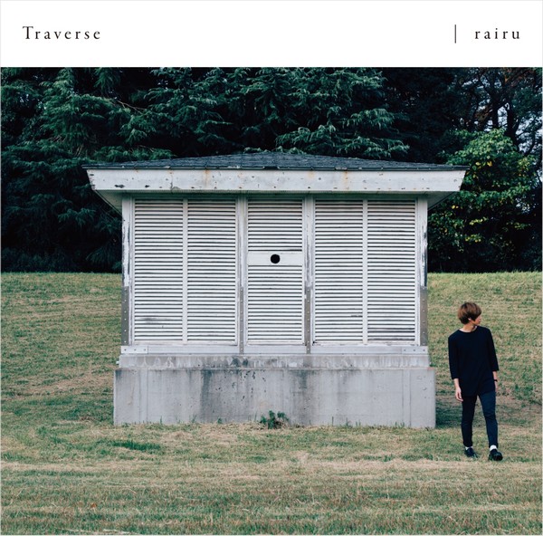 伊礼 亮 | アイトヒト | ビクターエンタテインメント