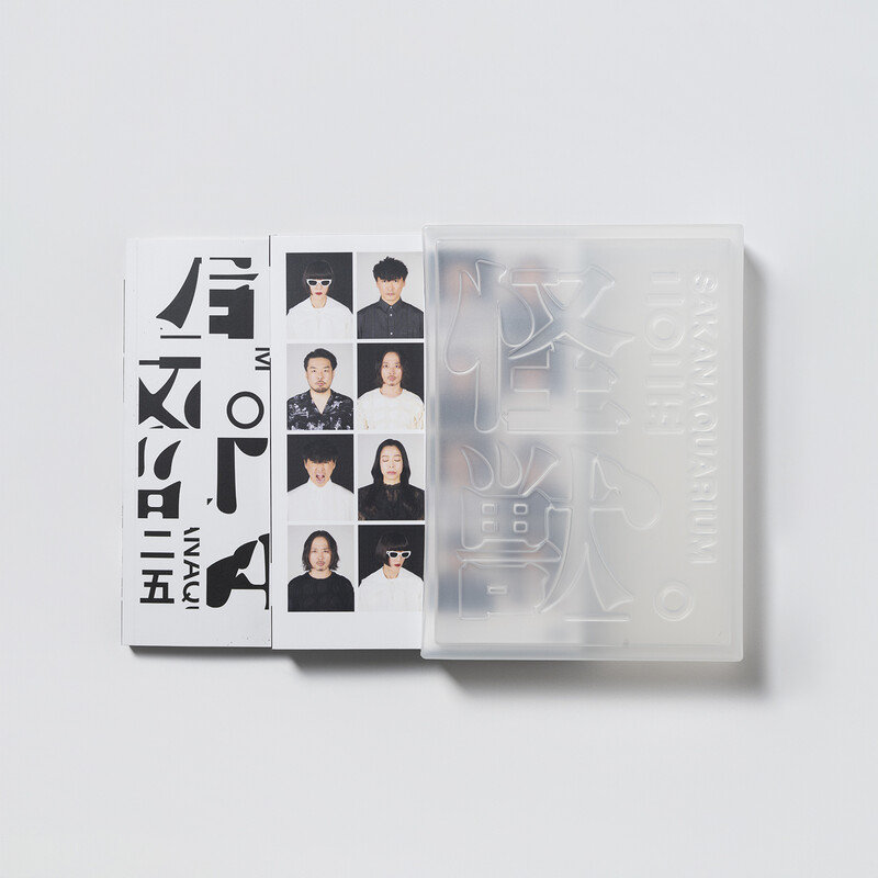 サカナクション | SAKANAQUARIUM アダプト ONLINE（通常盤：Blu-ray