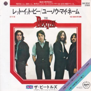LET IT BE / ザ・ビートルズ/THE BEATLES レコード通販「おミミの恋人」
