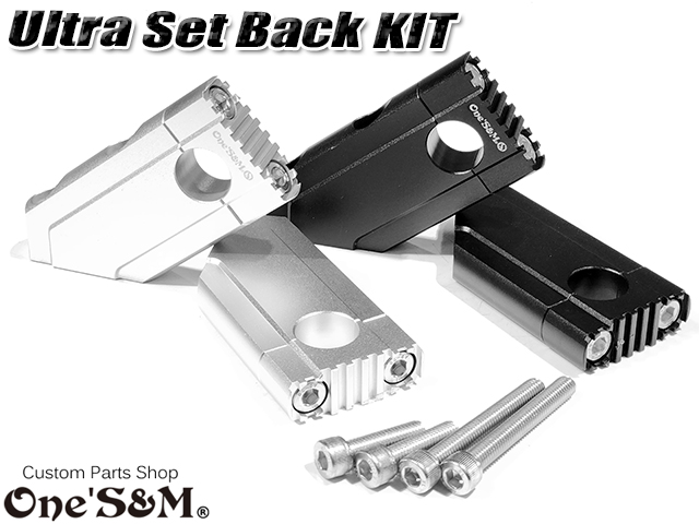 CNCアルミ削り出し ウルトラセットバックKit ハンドルクランプ 5cmUP