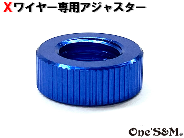 送料込み】Xワイヤー専用 アクセル調整アジャスター - Online Shopping