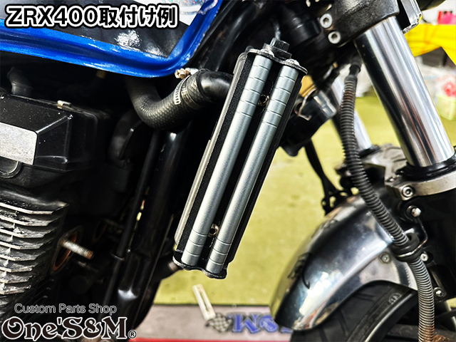 送料込 ZRX400 ZRX400II 専用設計 ラジエーター サイドロッド サイド