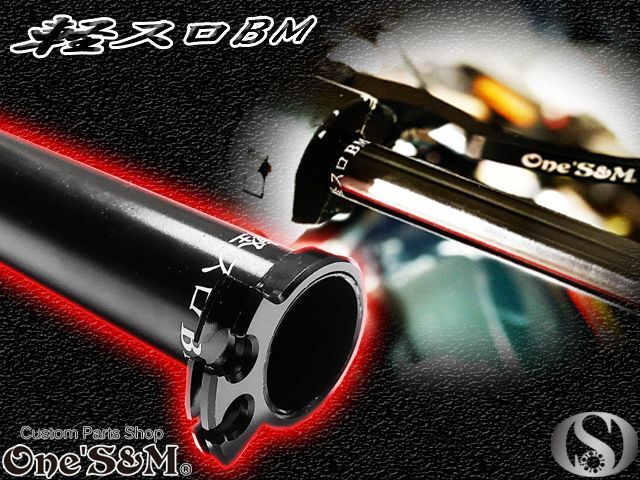 1年保証付き 高品質アルミ製 ブラックアルマイト仕上げ NEW 軽スロBM