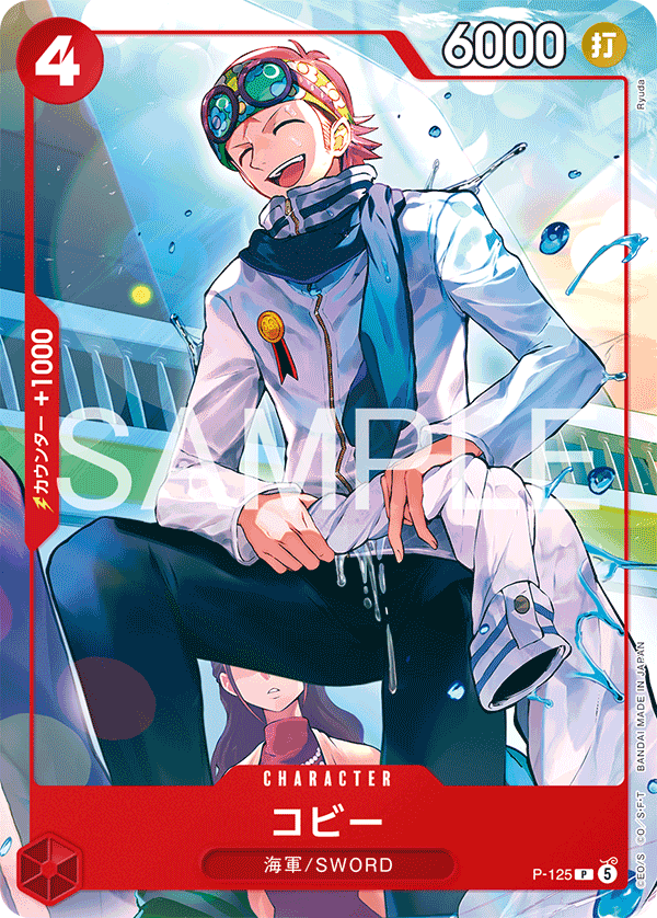 週刊少年ジャンプ4・5合併特大号応募者全員サービス − TOPICS｜ONE