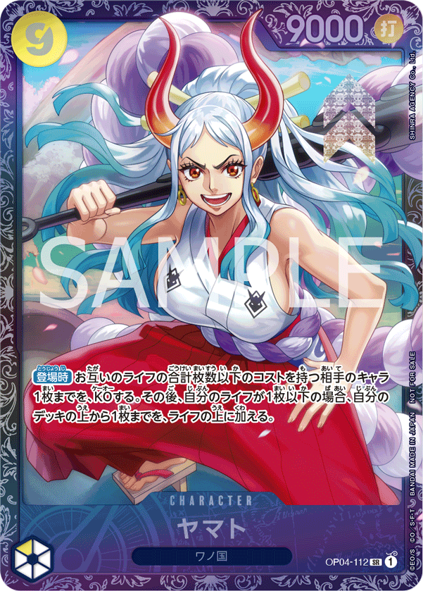 終了]フラッグシップバトルツアー2024 in Autumn − EVENTS｜ONE PIECE