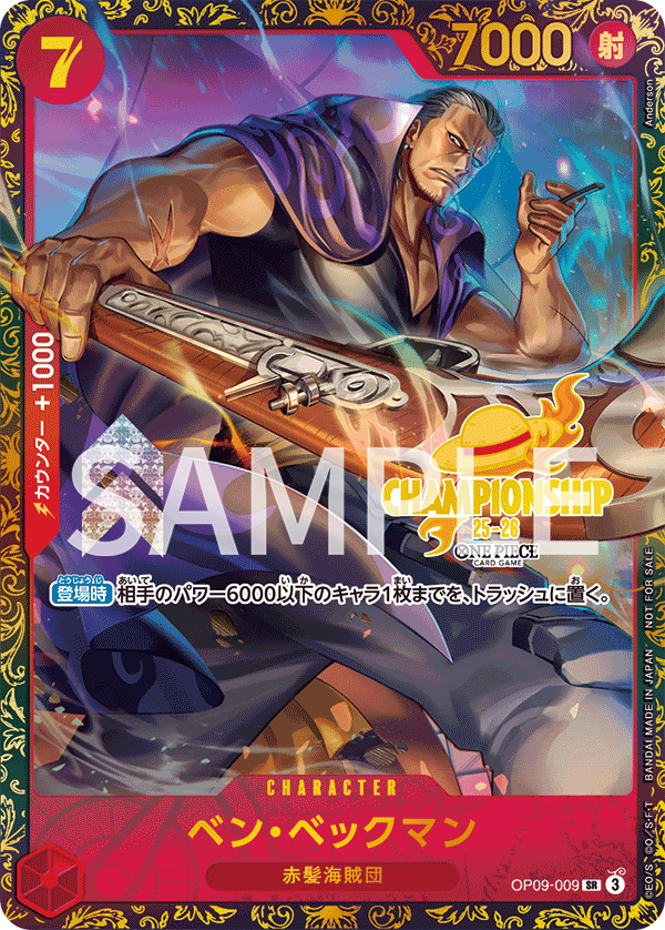 終了]チャンピオンシップ25-26 Season 1 エリア大会 − EVENTS｜ONE