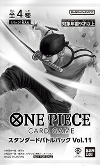 終了]【公式ショップ】親子マッチングバトル − EVENTS｜ONE PIECE