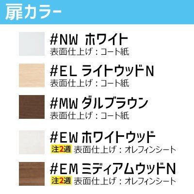 UGW102W ウォール収納キャビネット【TOTO】旧YSC36WYのことなら配管