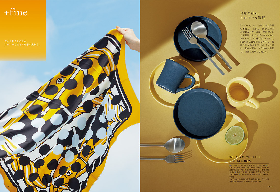 香典返し カタログギフト ミストラル セントマリー(Ste Marie