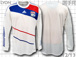 リヨン Lyon ユニフォームショップ 2012/2013 Home ＆ Away ＆ 3rd
