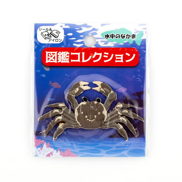 ワッペン 図鑑コレクション 水中のなかま シール＆アイロン接着