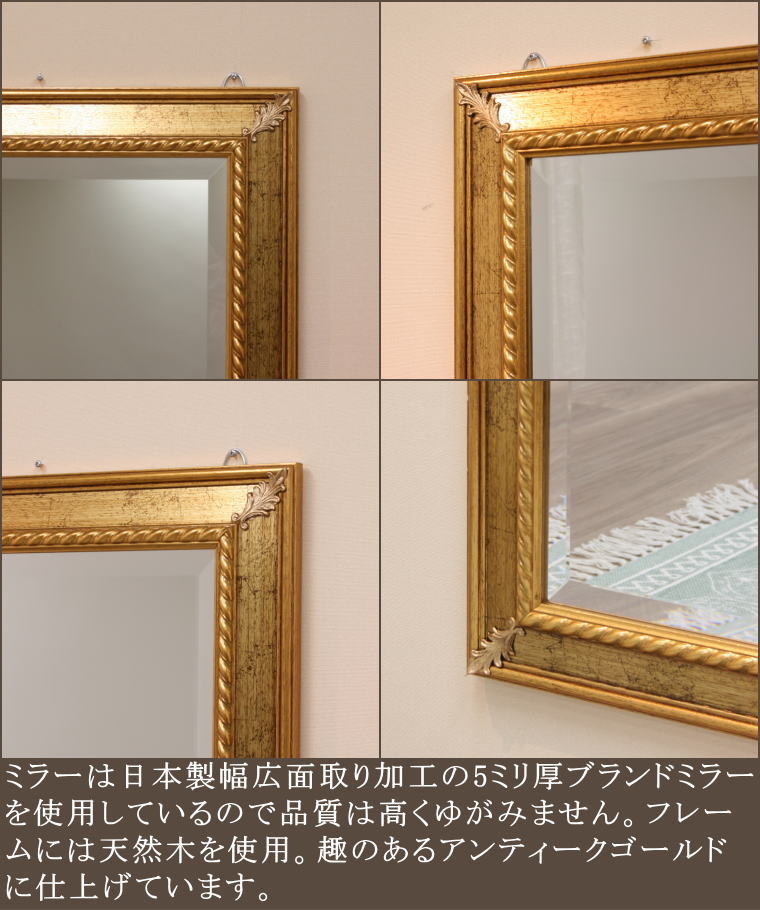 イタリア製アンティーク調大型サイズウォールミラー アンティーク