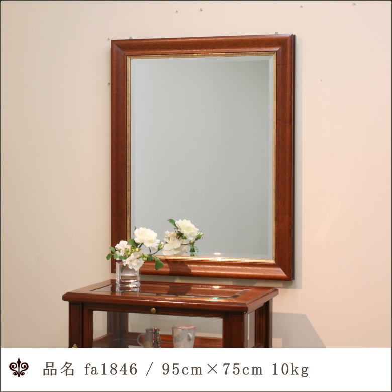 ミラー 鏡 fa1846 ウッディーウォールミラー 壁掛けミラー