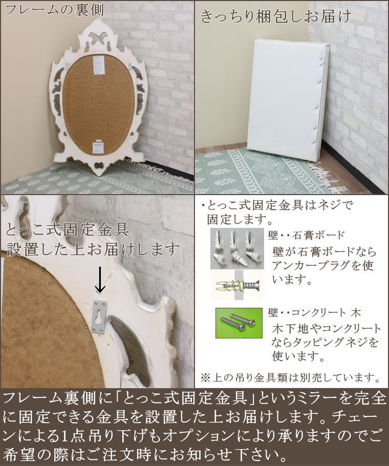 イタリア製ウオールミラー ロココ調ミラー mo84mec | ミラー通販 大坂