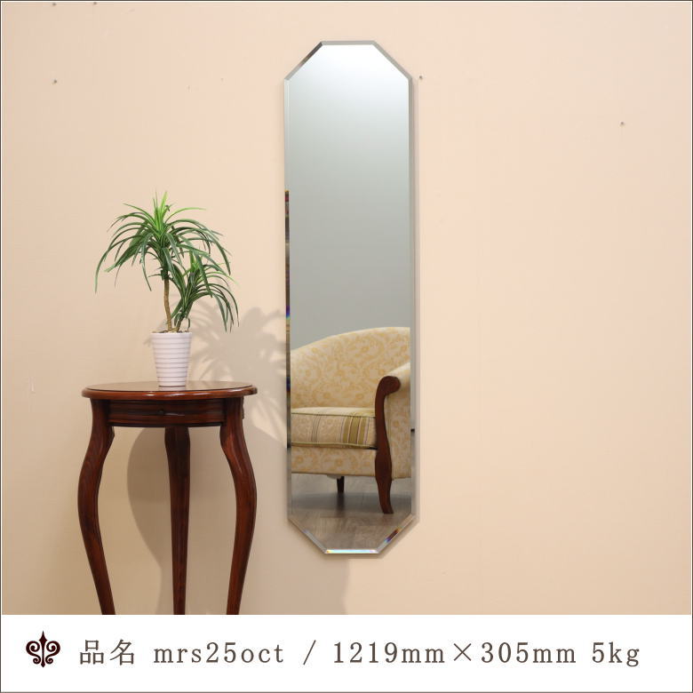 鏡 ミラー mrs25oct 日本製国産 フレームレスミラー シンプルミラー