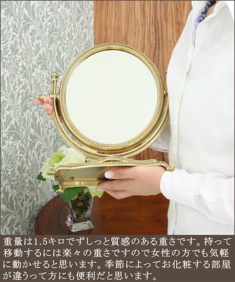 アンティーク 卓上鏡 st1252p光沢仕上げ イタリア製 | 鏡 ミラー 通販