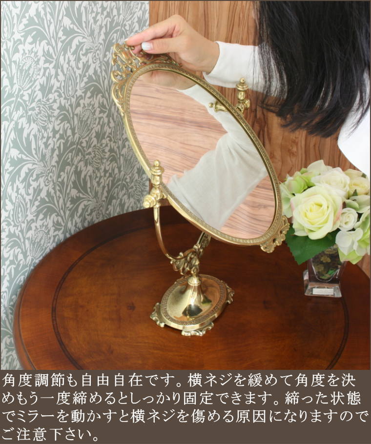 アンティーク テーブルミラー st67p光沢仕上げ イタリア製 | 鏡 ミラー