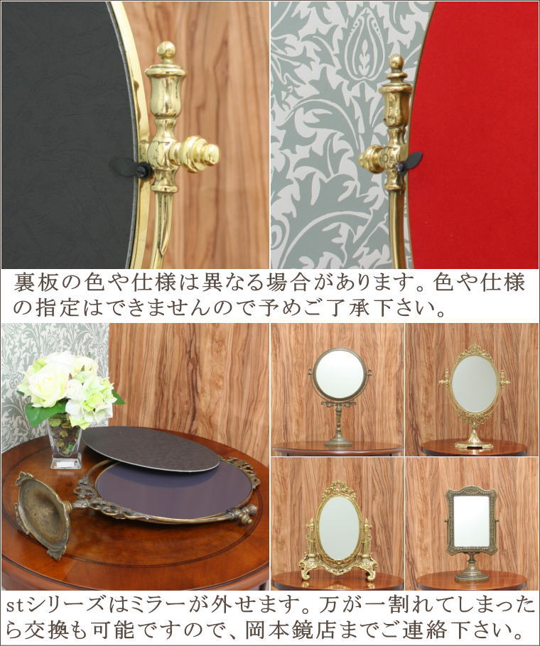 業務用 アンティーク 卓上鏡 st1252aアンティーク仕上げ イタリア製
