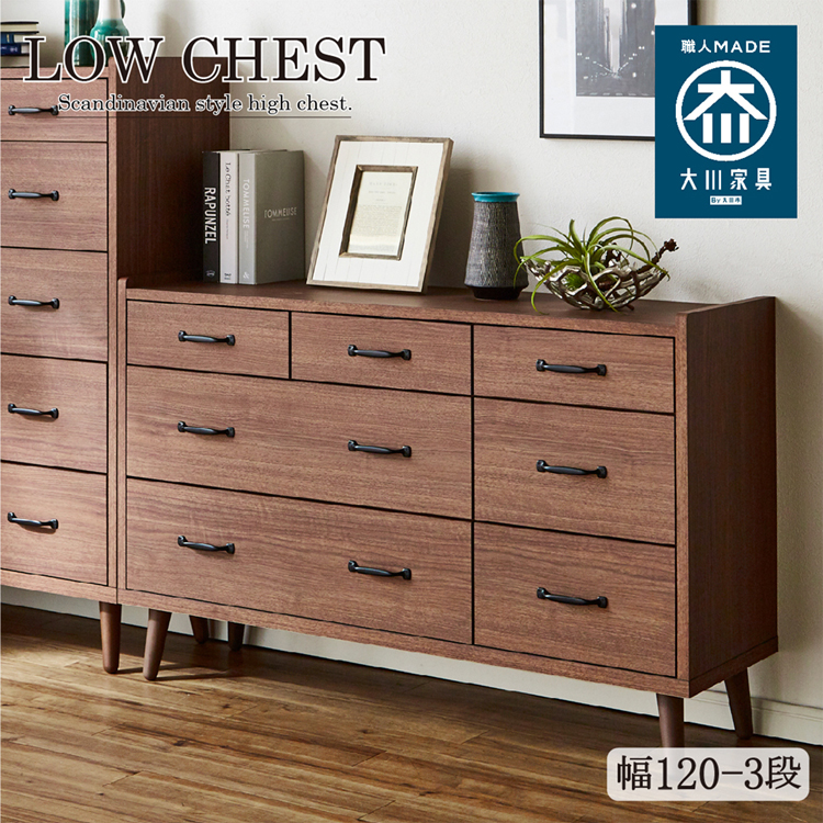 国産】脚付きでお掃除楽々！ローチェスト！ホワイト色 | 家具全般の