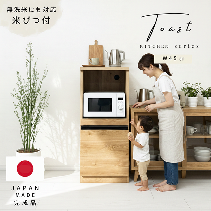 レンジ台 | 家具全般のネットショップ商材の卸のことなら家具大川