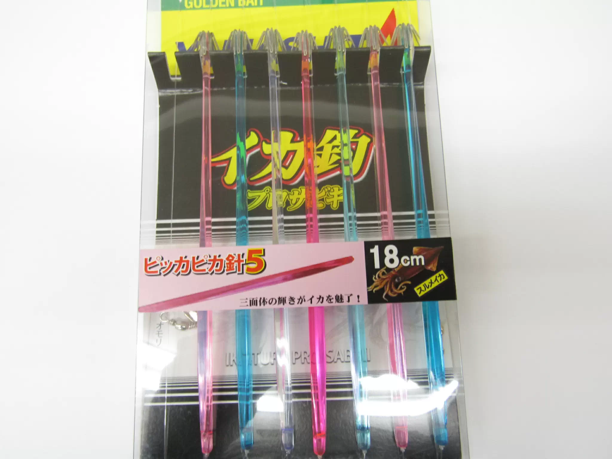イカ釣プロサビキピッカピカ針18cmブランコ仕様 - 1,294円 : 海釣り