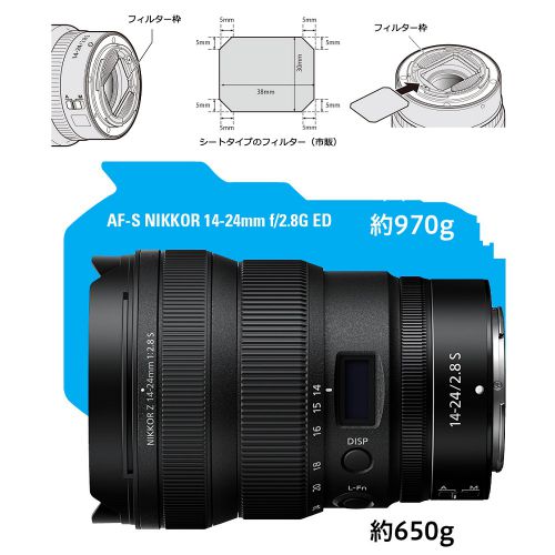 荻窪カメラのさくらや / ニコン NIKKOR Z 14-24mm f/2.8 S【下取優待引
