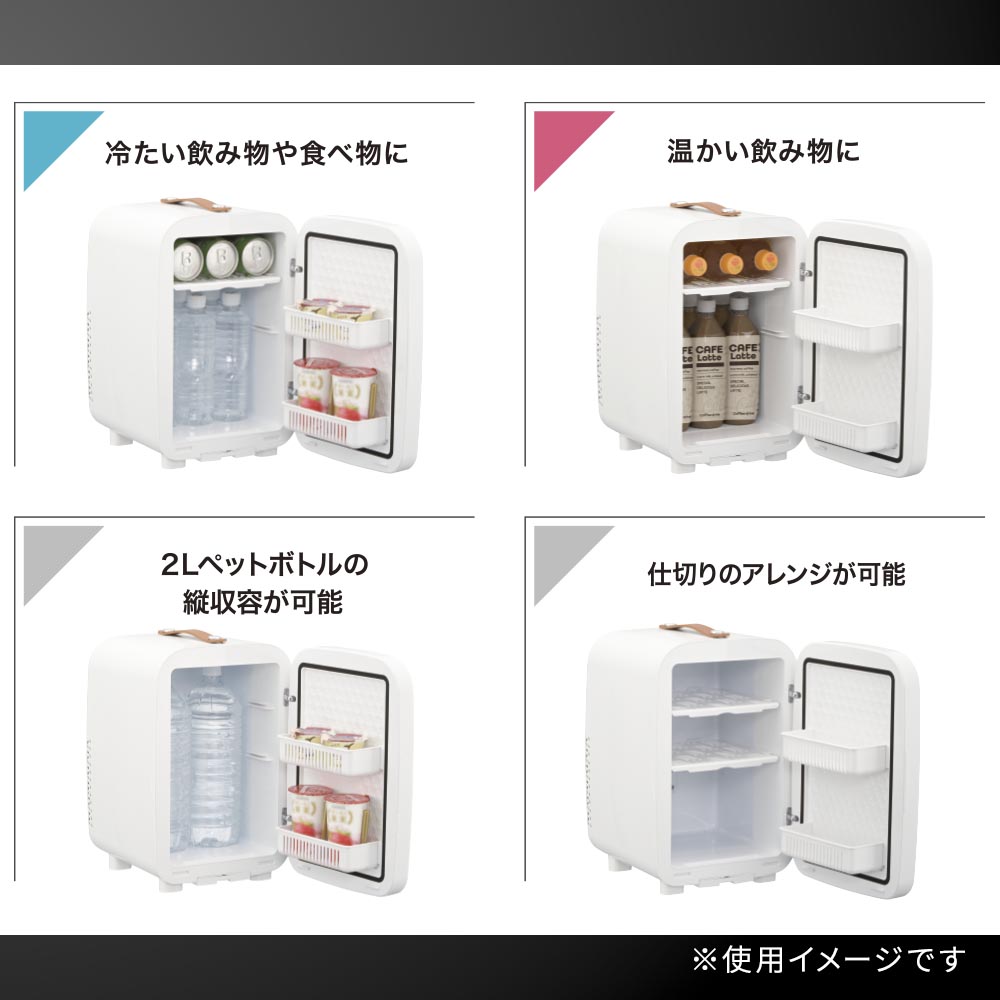 電子式保冷保温ボックス 13リットル [品番]08-3332｜株式会社オーム電機