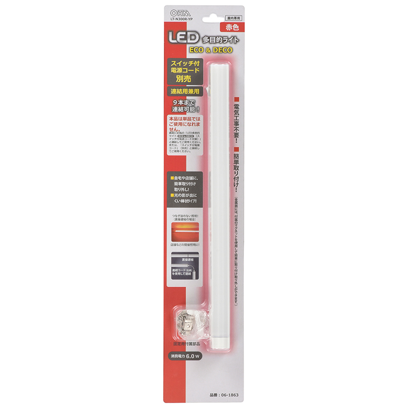 連結用LED多目的ライトECO＆DECO_30cmタイプ 赤色 [品番]06-1863｜株式