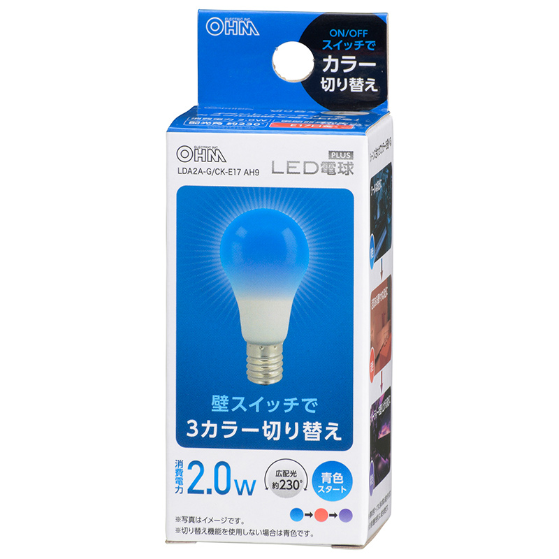 LED電球 E17 3カラー調色 青色スタート [品番]06-3446｜株式会社オーム電機