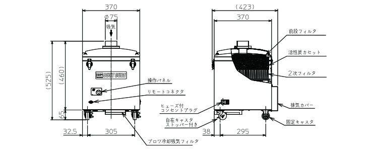 一般環境用 風量型 レーザーマーカー対応 OSK-250-ACC | クリーン機器