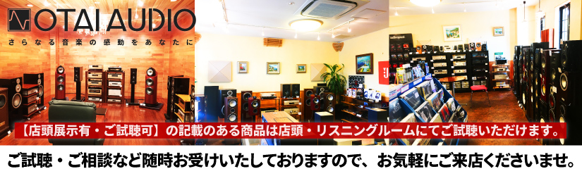 MARANTZ/AVアンプ/NR1403 高級オーディオ,ピュアオーディオ専門店