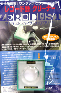 ONZOW Labo - ゼロダスト スタイラス チップクリーナー