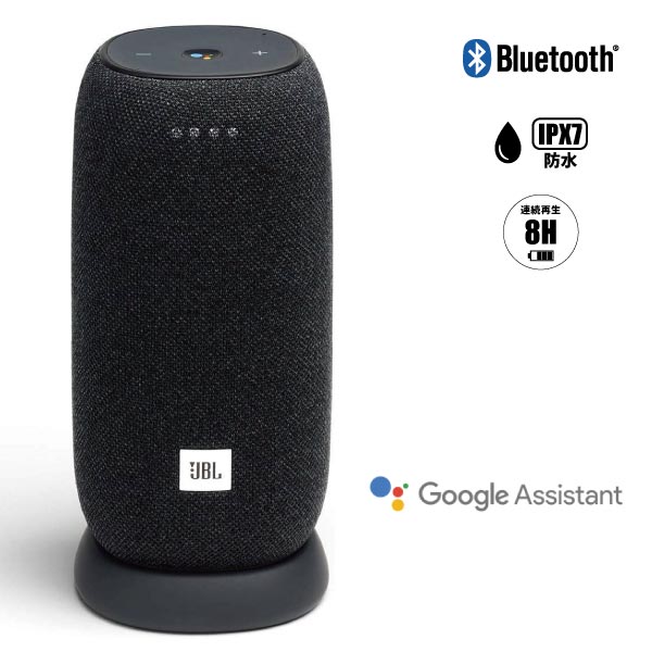 JBL/ポータブルスピーカー/LINK Portable【IPX7防水/Google Assistant