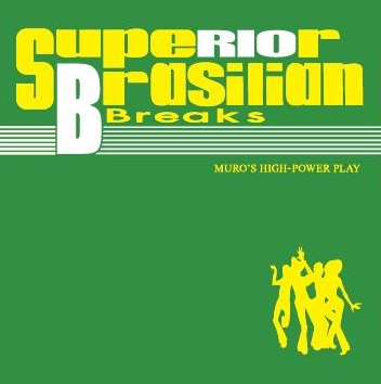 MURO◾️uncoveredシリーズ◾️5枚セット◾️レゲエミックスCD◾️激