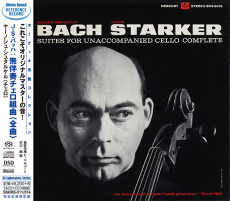 ヤーノシュ・シュタルケル（4SACD)J・S・バッハ無伴奏チェロ組曲を御