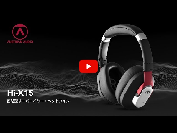 Austrian Audioのヘッドホン、Hi-X15のご紹介です。